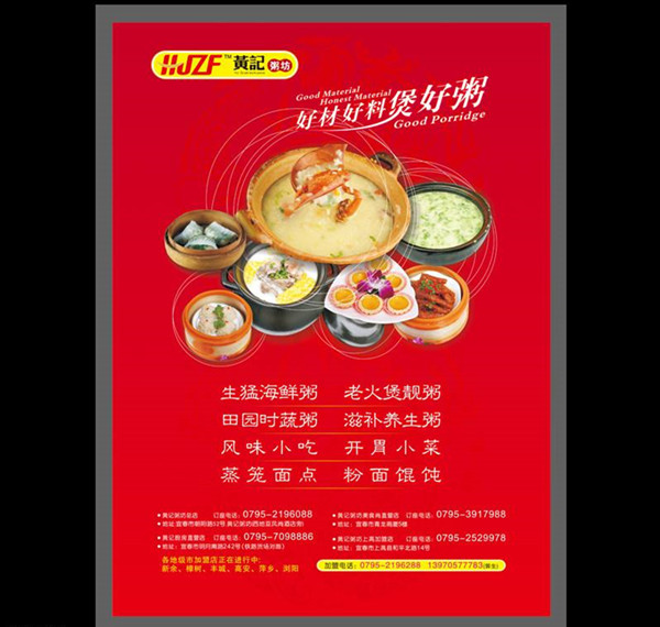 社区商圈型服务业商户宣传推广选择哪种宣传推广合适?
