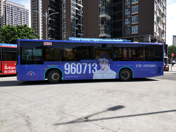 公交车体广告应该怎么样投放?