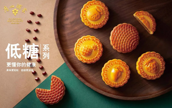 广州酒家广州地铁广告