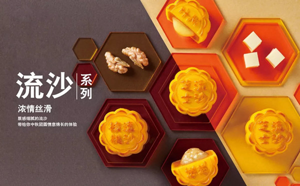 广州酒家广州地铁广告