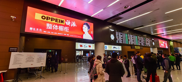 沈阳机场LED屏广告
