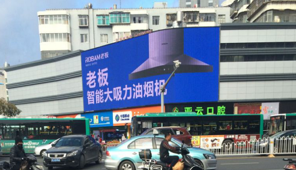 昆明户外LED广告