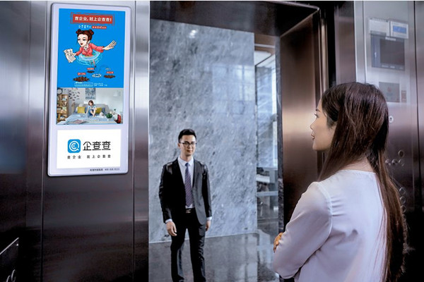 瞄准写字楼场景，企查查从电梯广告开启品牌扩张之路
