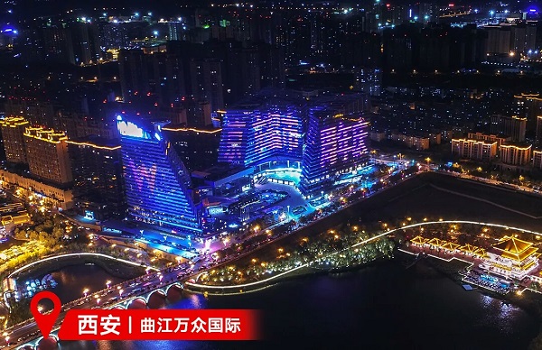 京东超市西安曲江万众国际LED广告