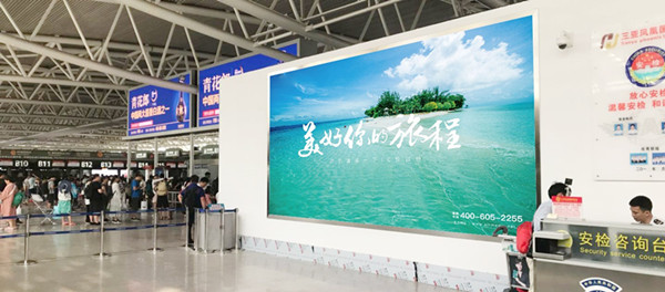 三亚凤凰机场LED屏广告