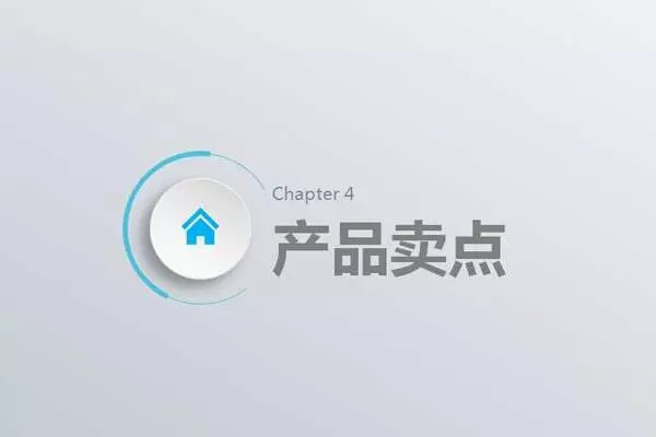 如何让广告更具吸引力和更有效?