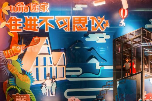 途家上海地铁广告