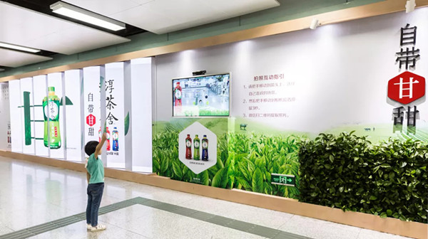 可口可乐淳茶舍广州地铁广告