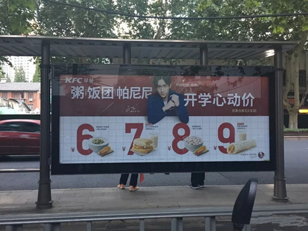 公交站台广告