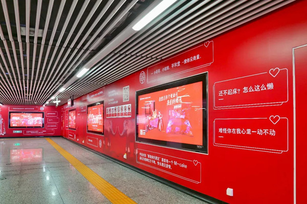 梦洁家纺--长沙地铁广告投放案例