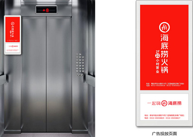 珠海电梯视频广告