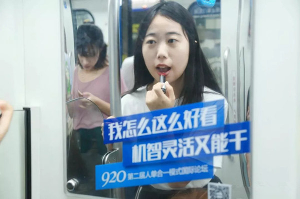 海尔青岛地铁广告