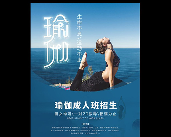 北京瑜伽馆新店应该怎么用电梯广告吸引顾客?