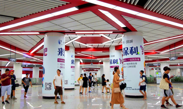 保利锦城东莞地铁广告
