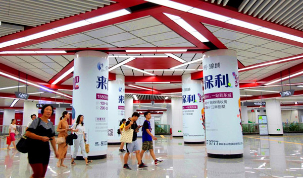 保利锦城东莞地铁广告