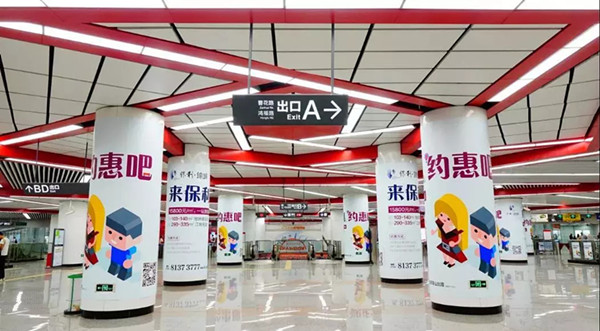 保利锦城东莞地铁广告