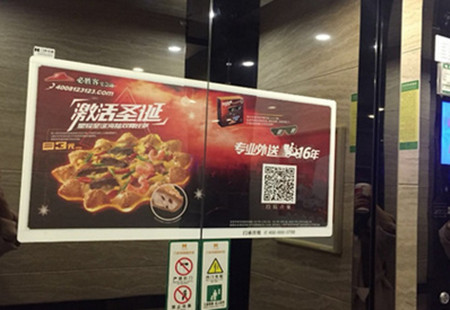 郑州电梯门贴广告