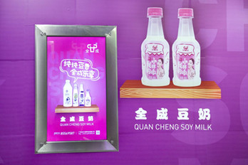 全成豆奶--国庆长沙地铁广告投放成功案例
