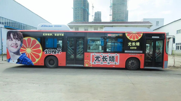 公交车广告