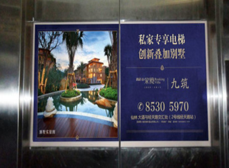 南京电梯门贴广告