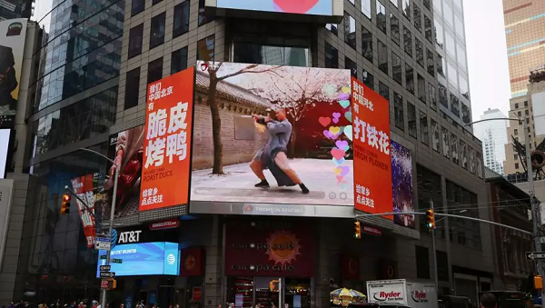 快手户外LED大屏广告