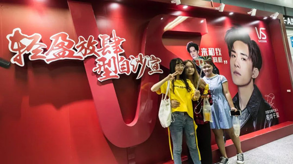 沙宣广州地铁广告