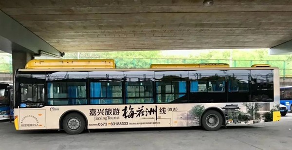 公交车身广告