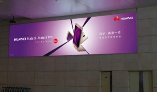 南京禄口机场灯箱广告