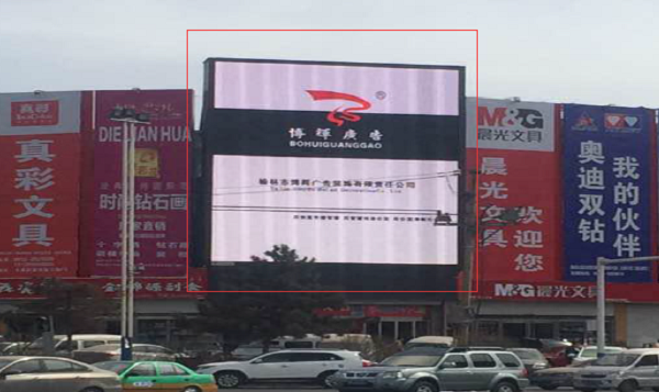 快消品户外LED广告