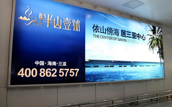 北京首都机场灯箱广告