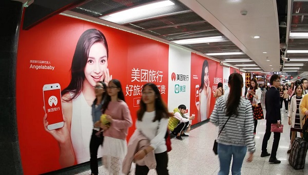 双十一来临，春熙路成都地铁广告案例!