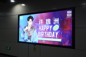 粉丝应援、明星出道、生日应援广告投放攻略