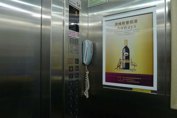 投放深圳电梯广告多少钱?