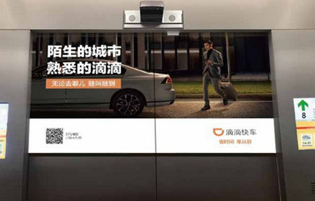 北京电梯门投影屏广告
