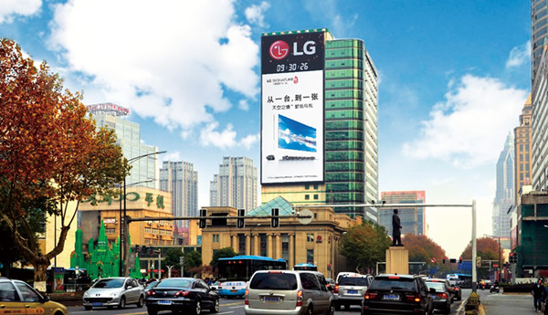投放南京户外楼宇LED大屏广告有什么优势?