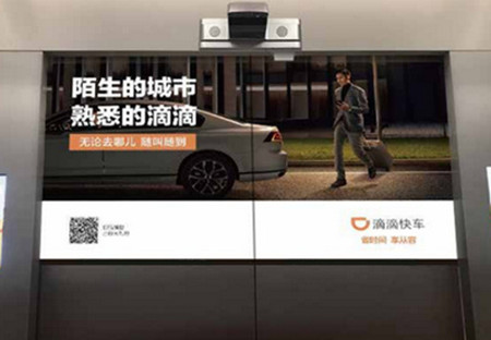 长春电梯门投影屏广告