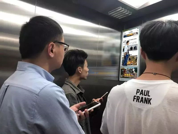 电梯广告