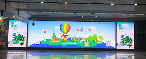 上海地铁广告