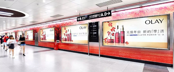 OLAY广州地铁广告
