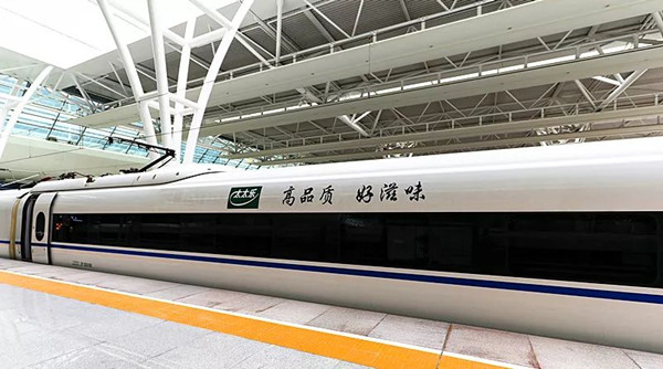 太太乐高铁列车冠名广告