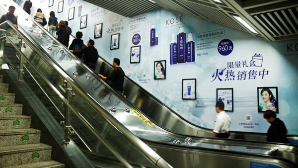武汉地铁梯牌广告