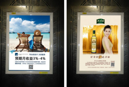 投放厦门电梯广告多少钱?