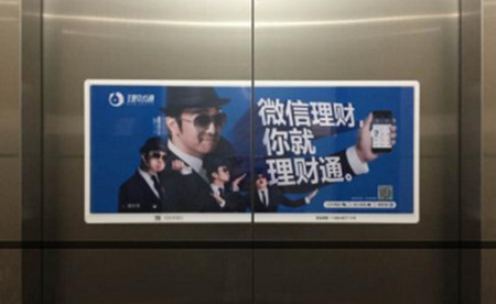 福州电梯门贴广告