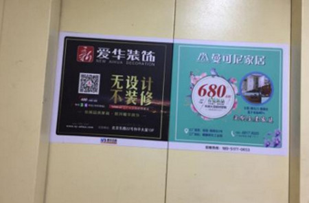 无锡电梯电视广告