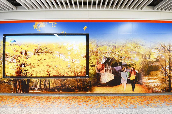 腾冲旅游深圳地铁广告