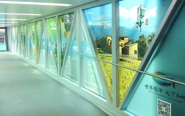 腾冲旅游西双版纳机场广告