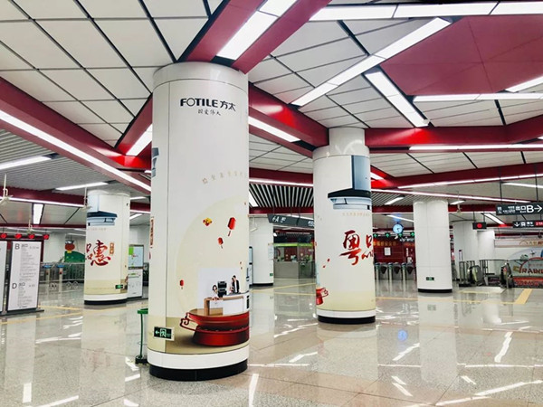 方太东莞地铁包柱广告