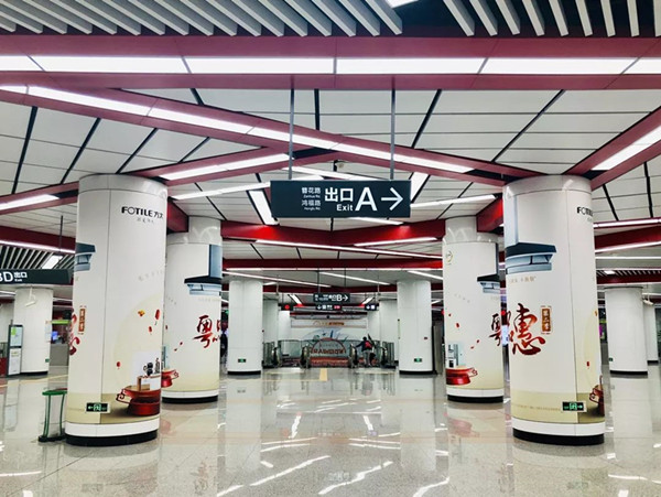 方太东莞地铁包柱广告