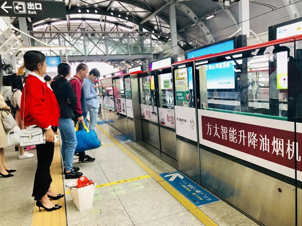 东莞地铁虎门火车站屏蔽门贴