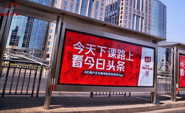 公交车广告：电商品牌的首选传播媒介